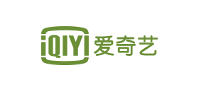 爱奇艺