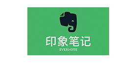 印象笔记