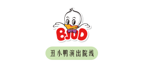 丑小鸭剧场
