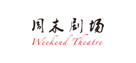 临汾影剧院